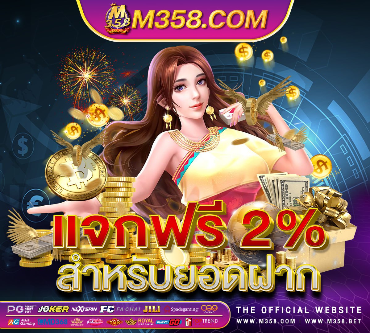 918kiss เครดิตฟรี 50 ล่าสุด